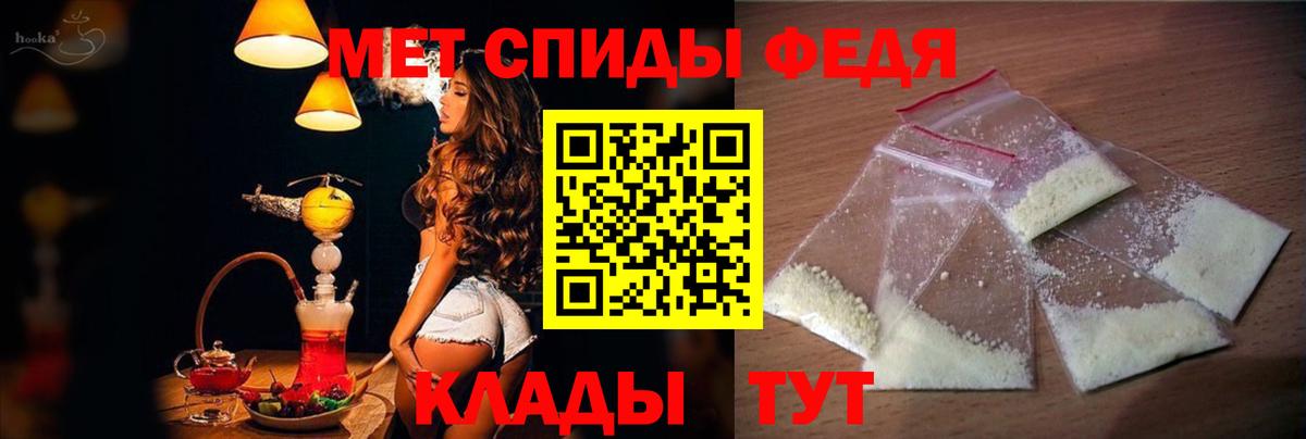 Красноуфимск  АМФЕТАМИН  Вход с VPN  Амфетамин Розовый 