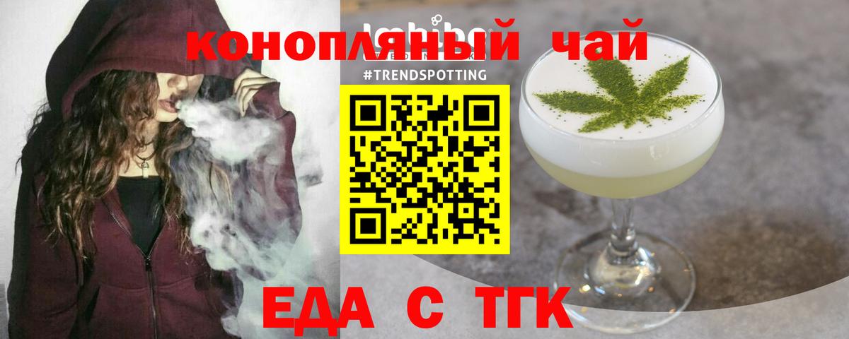 Красноуфимск  Canna-Cookies марихуана  Вход с VPN 