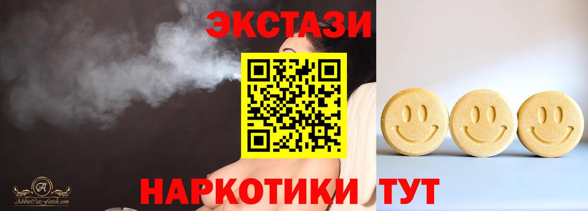 Кокаин  ГАШИШ  Каннабис  Красноуфимск  МЕФ   Вход с VPN  ЭКСТАЗИ 
