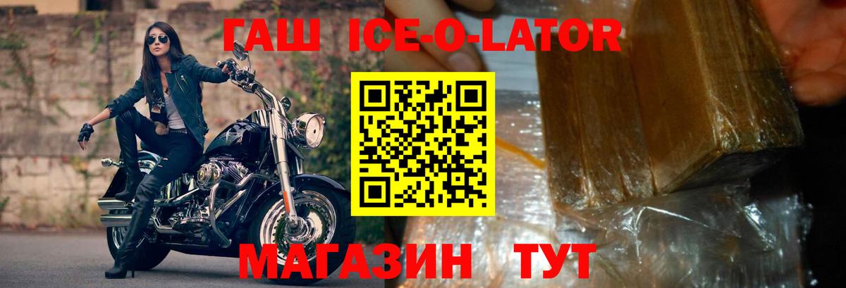 ГАШИШ VHQ Красноуфимск