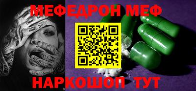 альфа пвп VHQ Кингисепп