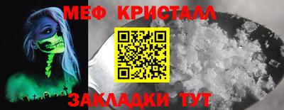 альфа пвп VHQ Кингисепп