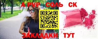 амфетамин Кинель