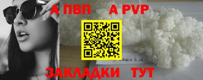 амфетамин Кинель