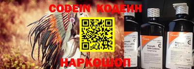 амфетамин Кинель