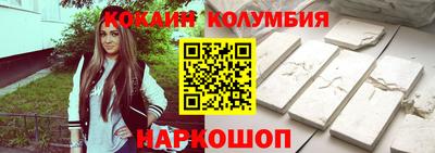 амфетамин Кинель