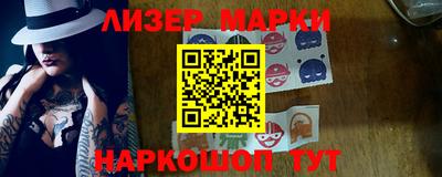 альфа пвп VHQ Кингисепп