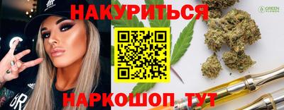 дживик Комсомольск-на-Амуре
