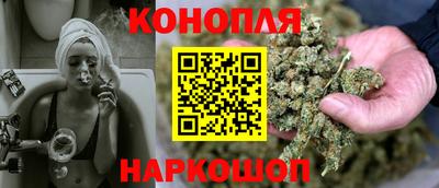 каннабис Конаково
