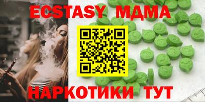 амфетамин Кинель