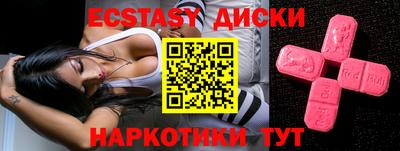 амфетамин Кинель