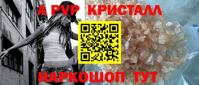 амфетамин Кинель