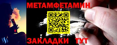 амфетамин Кинель