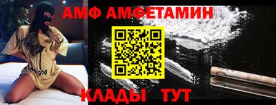 альфа пвп VHQ Кингисепп