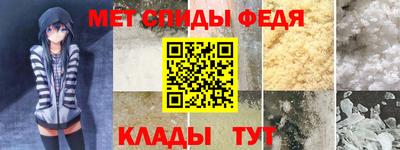 амфетамин Кинель