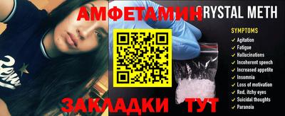 амфетамин Кинель