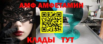 амфетамин Кинель
