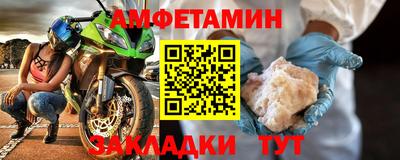 амфетамин Кинель