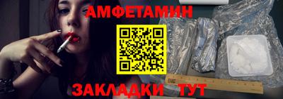 альфа пвп VHQ Кингисепп