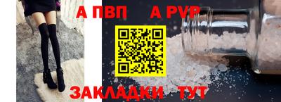 альфа пвп VHQ Кингисепп