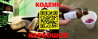 альфа пвп VHQ Кингисепп