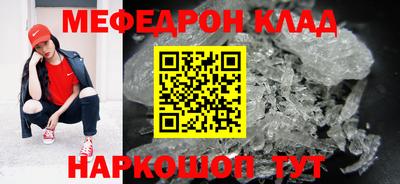 альфа пвп VHQ Кингисепп
