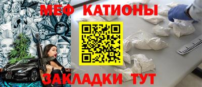 альфа пвп VHQ Кингисепп
