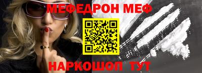 амфетамин Кинель