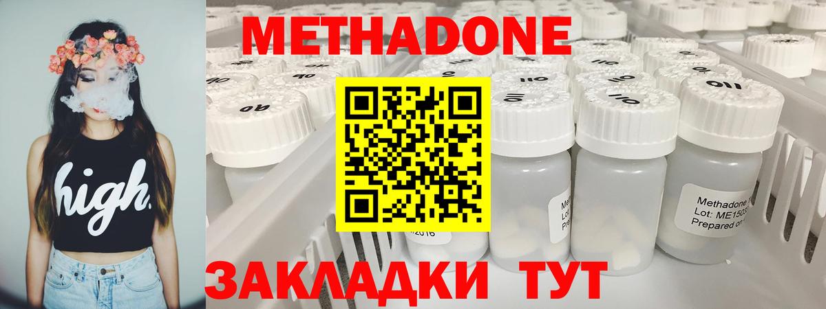 Галлюциногенные грибы Красноуфимск