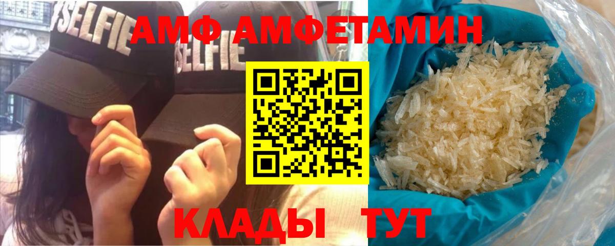 Первитин винт  Вход с VPN  Красноуфимск 