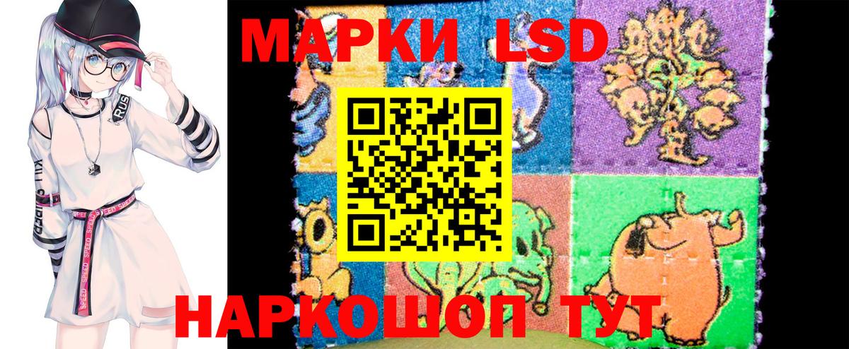 Марки NBOMe 1500мкг  Марки 25I-NBOMe  Красноуфимск  Вход с VPN  Марки NBOMe 1500мкг 