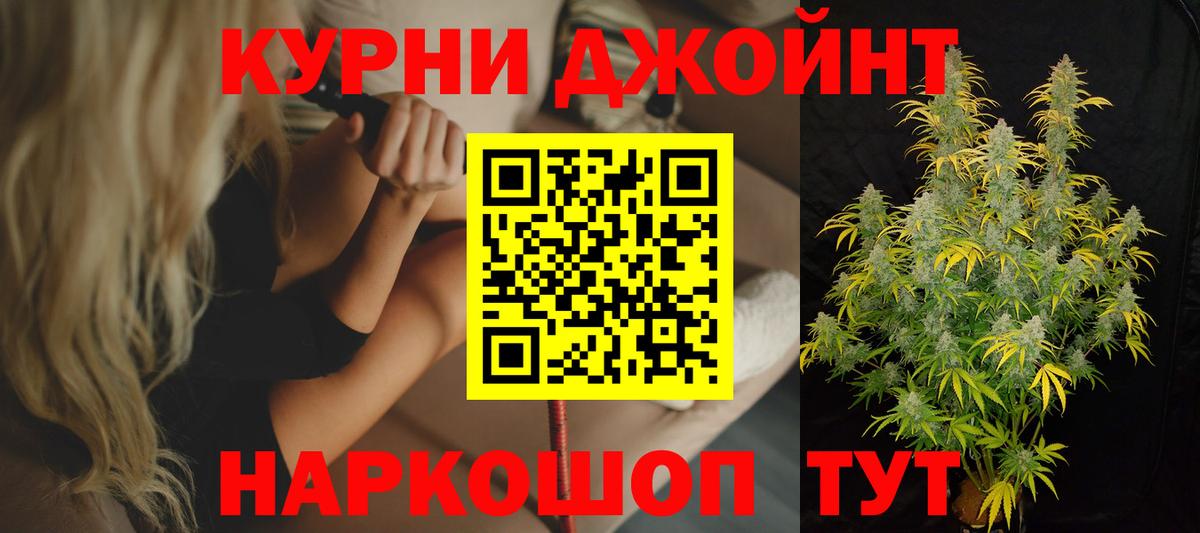 Марихуана сатива  Бошки Шишки марихуана  Красноуфимск  Конопля семена  Вход с VPN 