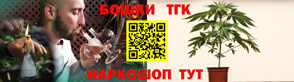 Бошки Шишки OG Kush Красноуфимск